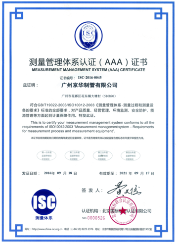 ����������ϵ��֤��AAA��֤��